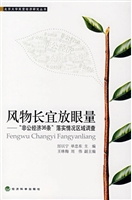 风物长宜放眼量
