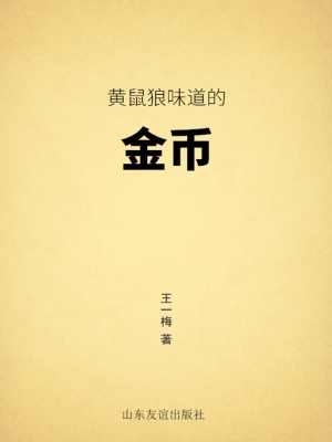 2017出口消费品质量评