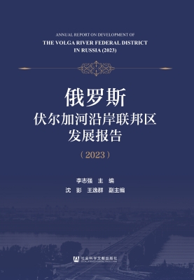 俄罗斯伏尔加河沿岸联