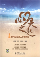 心灵之匙——供电企业