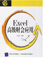 会计信息系统与实验
