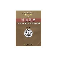 国际结算