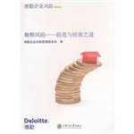 舞弊风险