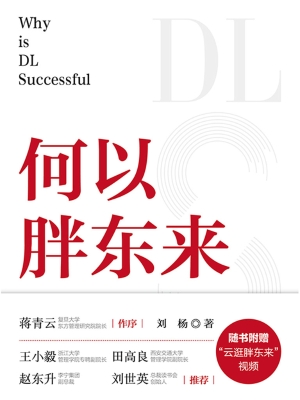 何以胖东来