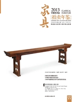 中国艺术品拍卖年鉴（20