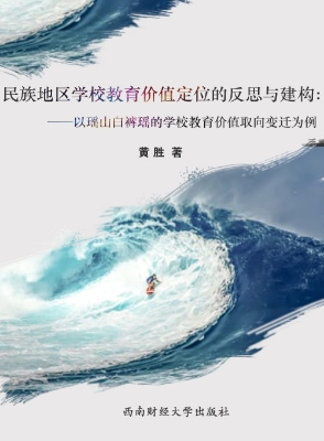 全面建成小康社会的四