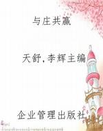 与庄共赢