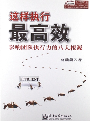 这样执行最高效——影