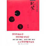 开开经济学家的玩笑