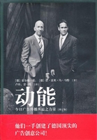 动能