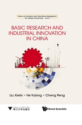 从科技投入到产业创新
