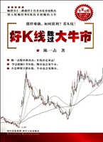 好K线胜过大牛市