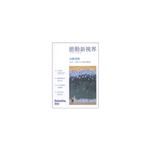 金融创新