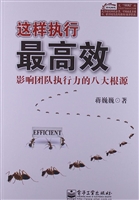 这样执行最高效——影