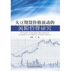 大豆期货价格波动的风