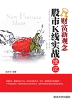 股市K线实战技法