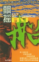 飘摇的船