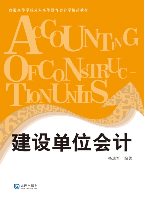 普通高等学校成人高等