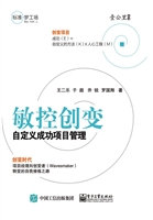 敏控创变——自定义成