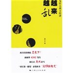 为什么西方经济越来越