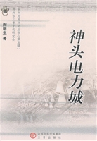 神头电力城