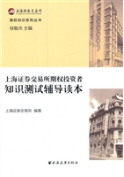 上海证券交易所期权投