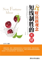 短线制胜的关键