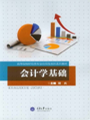 [!--oldtitle--] PDF电子书下载