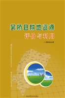 吴桥县耕地资源评价与