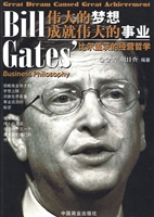 伟大的梦想成就伟大的
