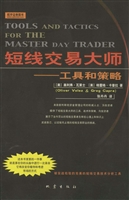 短线交易大师——工具