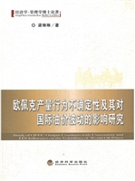 欧佩克产量行为不确定