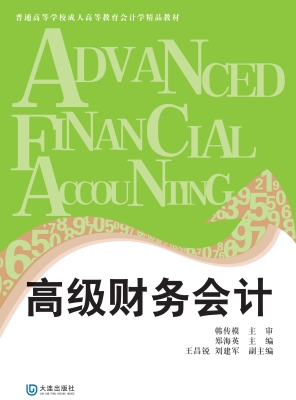 普通高等学校成人高等