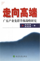 走向高端