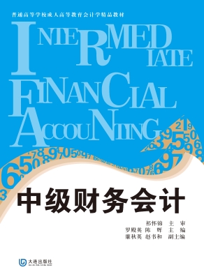 普通高等学校成人高等