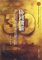 协同创新