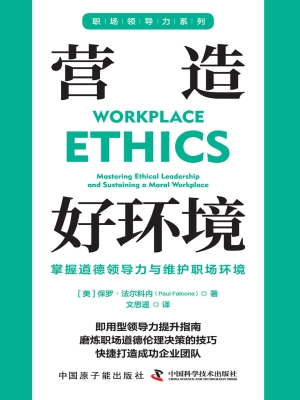 营造好环境