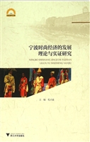 宁波时尚经济的发展理