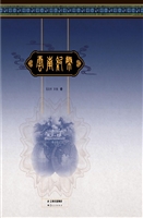云南纸币