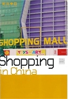 Shopping in China