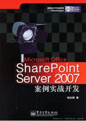 Microsoft Office Sha