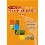 2010年江西省水稻产业