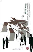 企业内部控制