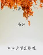 广告媒介