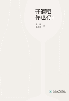开酒吧，你也行！