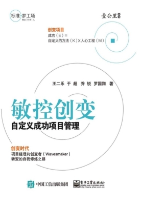 敏控创变——自定义成