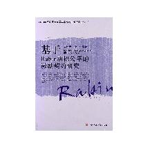 基于Rabin动机公平的