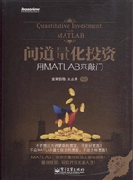 问道量化投资