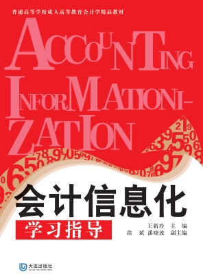 普通高等学校成人高等