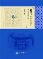 慈溪：明清及近现代国药